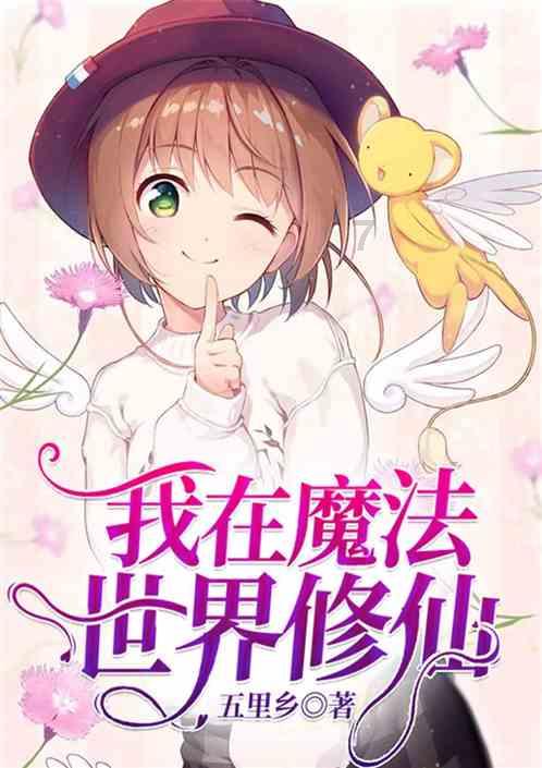 熊猫安安冒险记